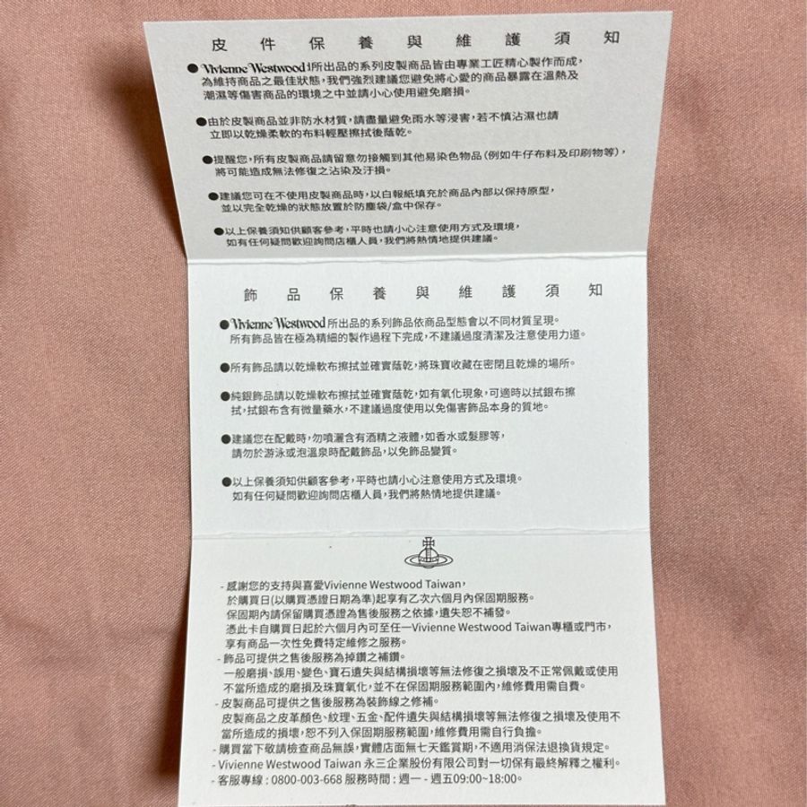 Vivienne Westwood 格紋 肩背包 / 斜背包-16