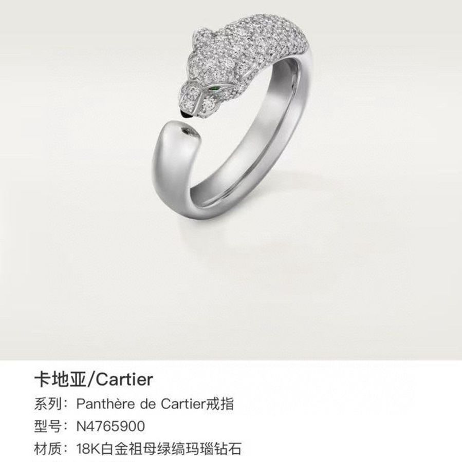 Cartier卡地亚 Panthere白金满钻 豹子戒指-7