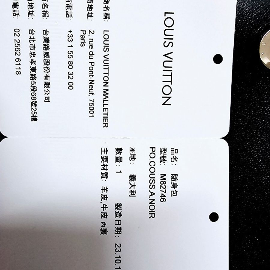 這款包包是路易威登(Louis Vuitton)Twist MM 系列,具有標誌性的LV旋轉鎖扣和Monogram圖案。從設計特徵和炫彩金屬鏈條來看,這款包可能是Twist MM Rainbow Hardware特別版,該系列以特殊的虹彩金屬鏈條和經典黑色Epi皮革聞名,並保留了品牌經典的奢華感與現代設計元素。-21