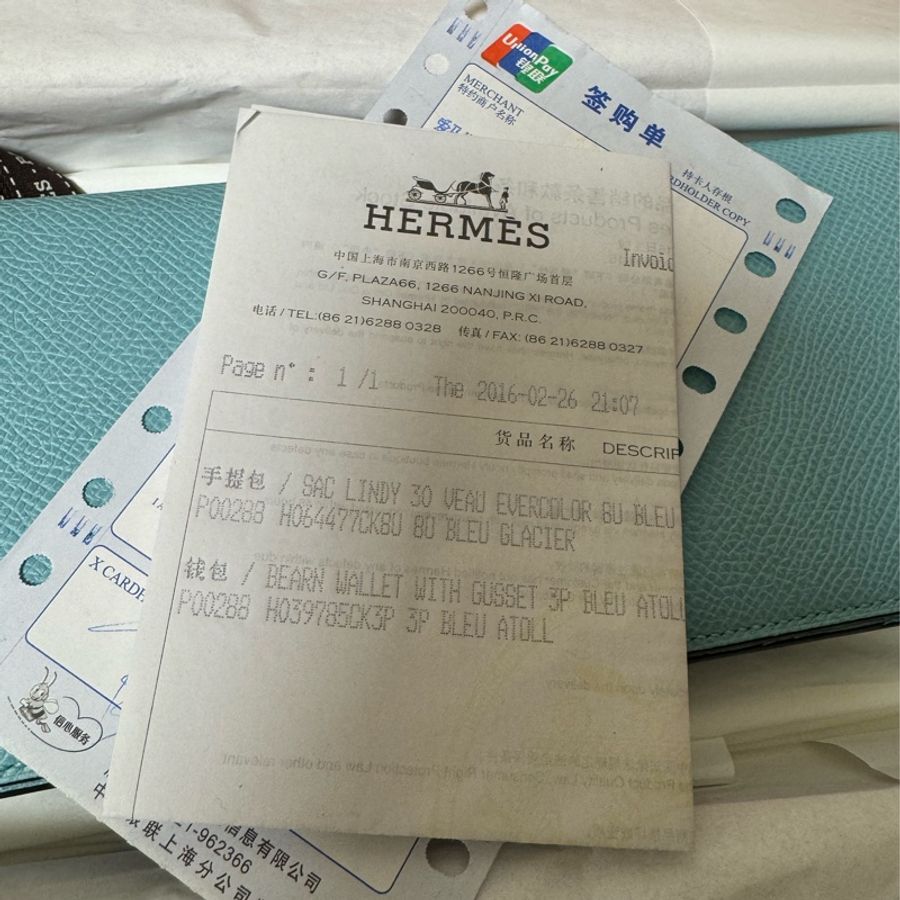 愛馬仕Hermes微風藍長夾-10