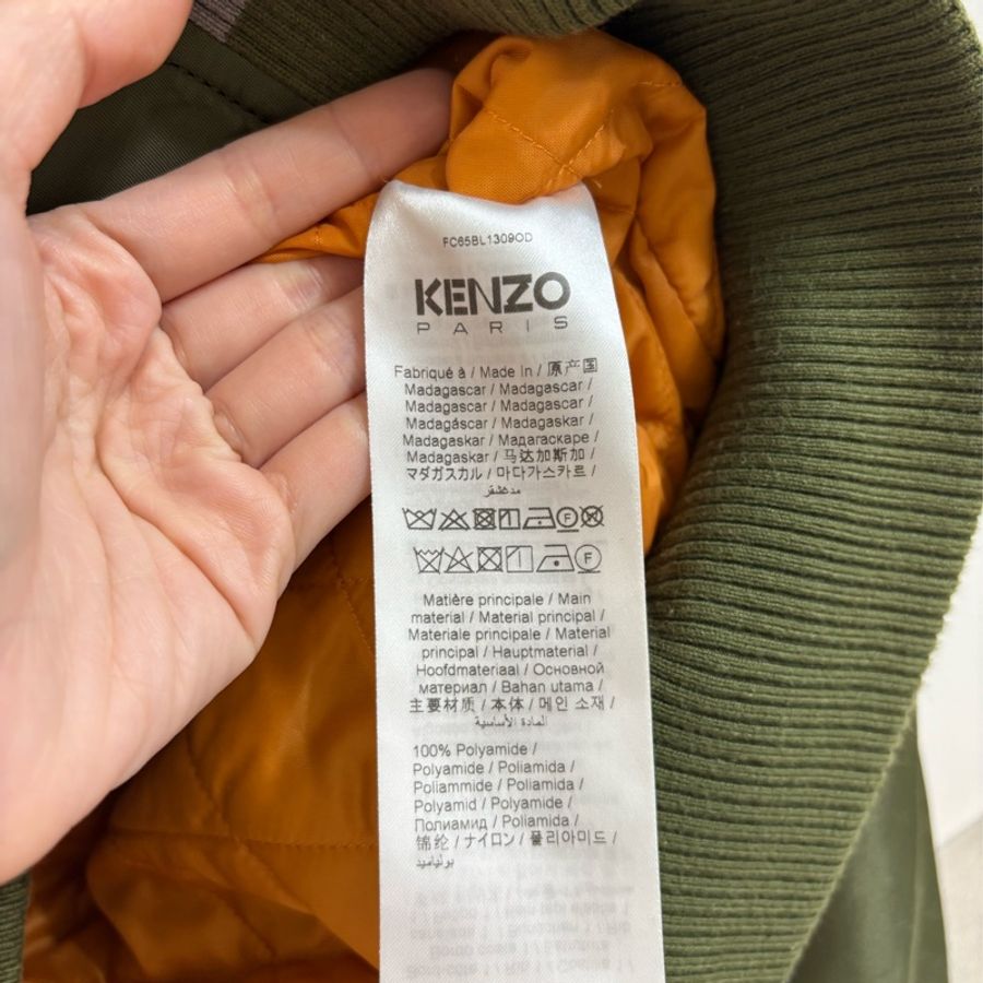 Kenzo 飛行外套 休閒外套 綠色 棒球外套-4