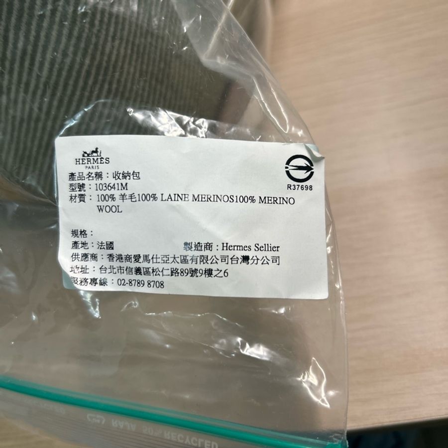 愛馬仕盥洗包/飯盒包（大號）Hermes Trousse Bride-A-Brac （large)-30