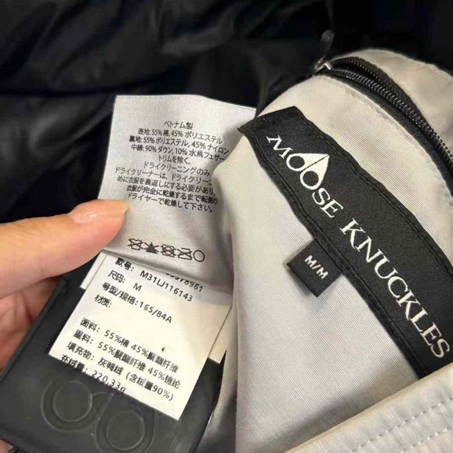 Moose Knuckles羽絨外套 M 自行清洗下很新-6