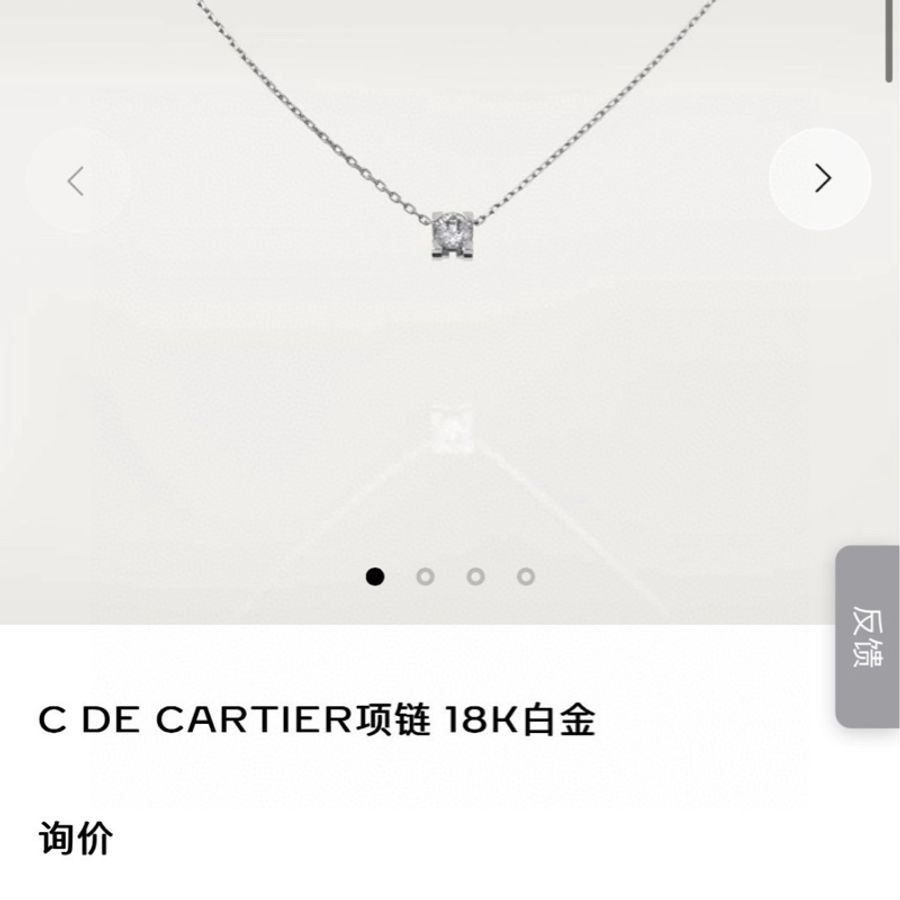 Cartier卡地亚 C DE CARTIER 18k白金牛头单钻项链-8