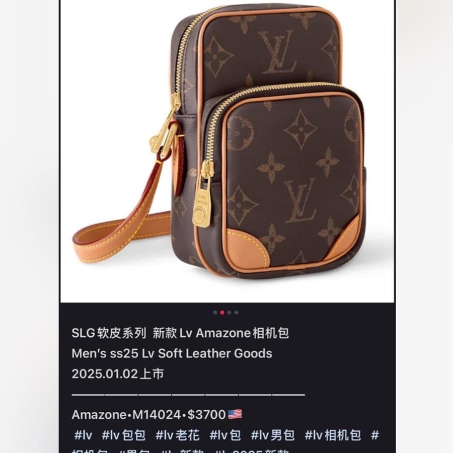 售二手真品LV 經典 Monogram Amazone M45236 雙層 小子母 斜背包 相機包 航空包 記者包-13