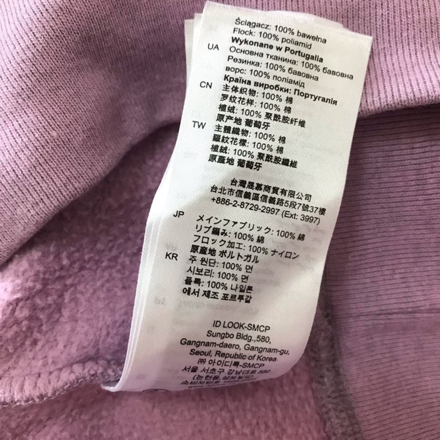 Sandro正品紫色內刷毛棉質上衣 1號 寬鬆版S-XL可穿-4