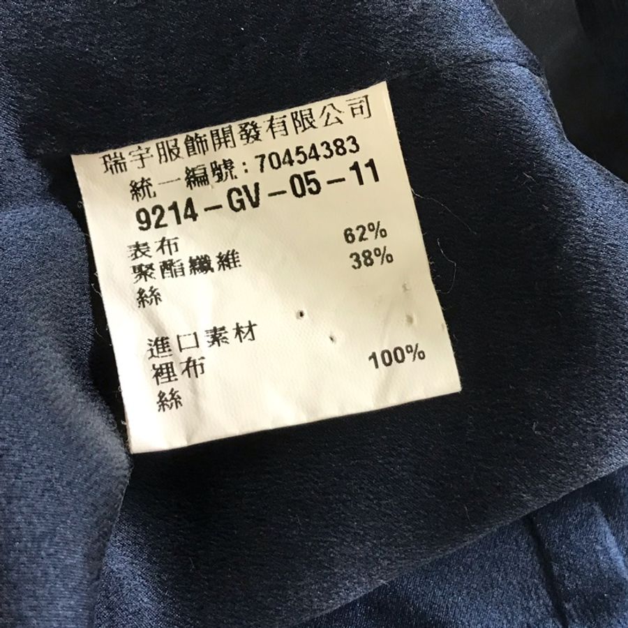25)Martin&Red正品內裡絲質顯瘦深藍色風衣外套 S-M適穿 約88成新-5