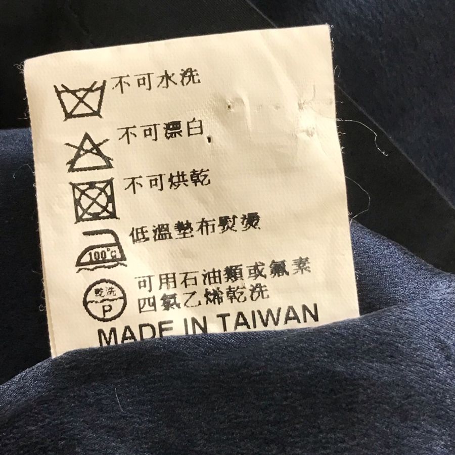 25)Martin&Red正品內裡絲質顯瘦深藍色風衣外套 S-M適穿 約88成新-6