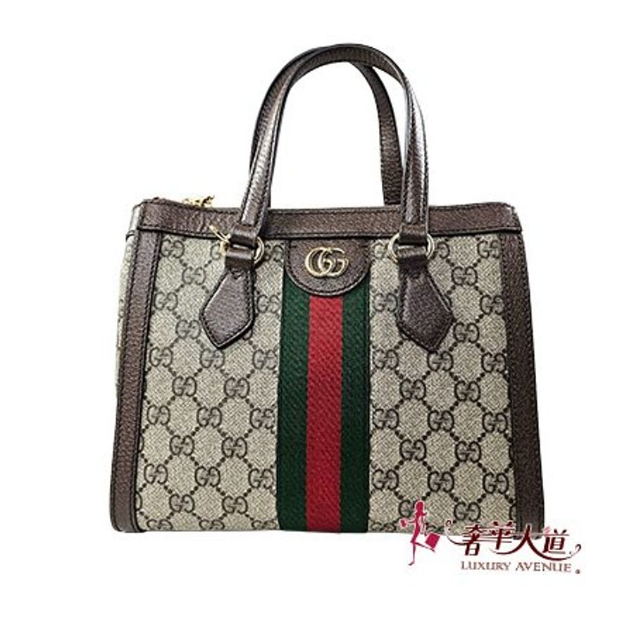 G1783 GUCCI咖啡色 PVC GG SUPREME OPHIDIA小型兩用包 547551-0
