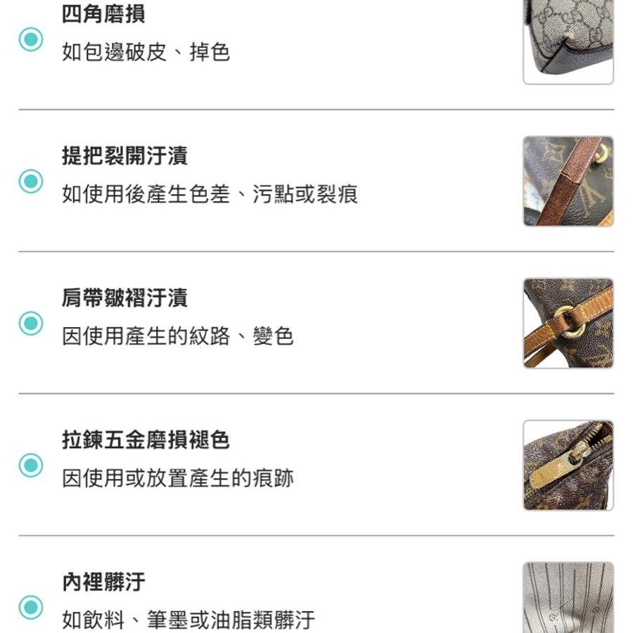 限時特價❤️ 瑕疵 降價 ❤️LV speedy 25 瑕疵如圖說 接受再下單 拉鍊滑順-10