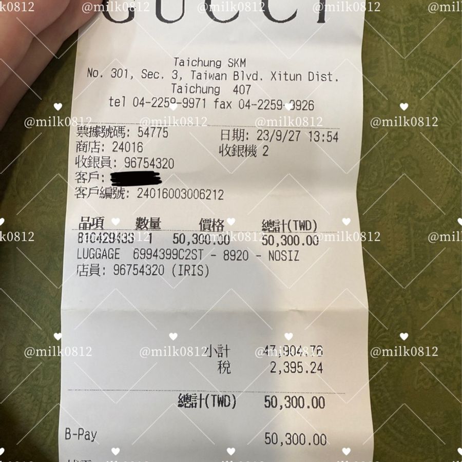Gucci OPHIDIA小斜挎包-21