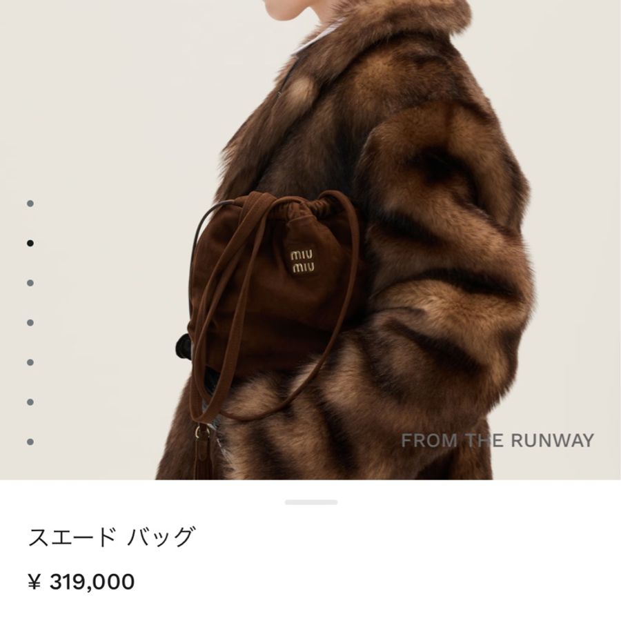 Miu Miu MiuMiu 麂皮手提包 肩背包-4