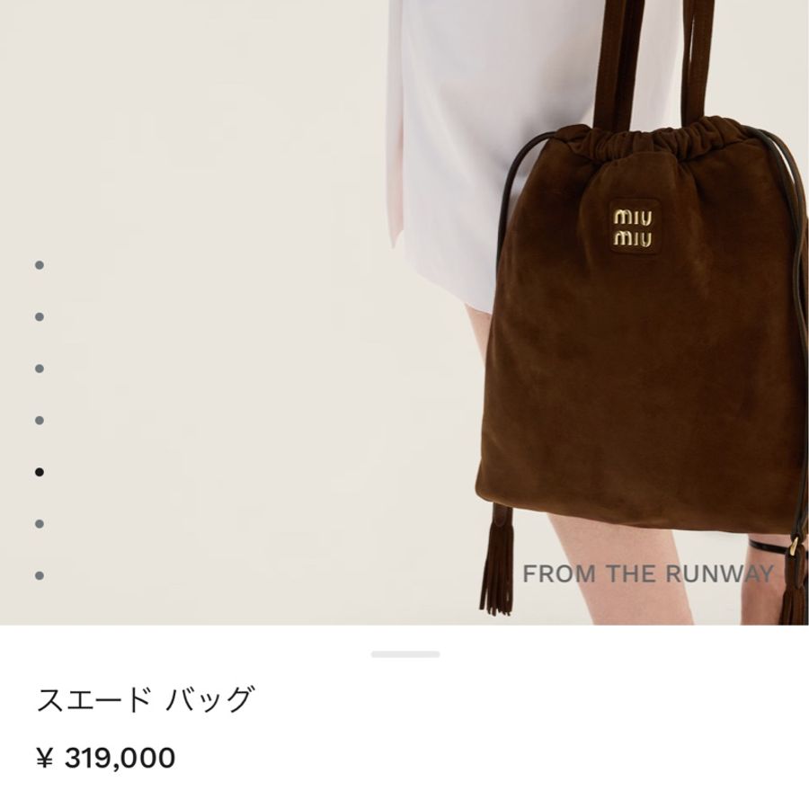 Miu Miu MiuMiu 麂皮手提包 肩背包-5