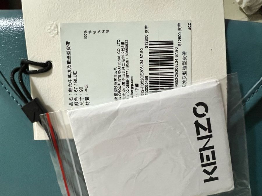 #Kenzo腰包 +皮帶全新 原價19800購入特價售3500-6