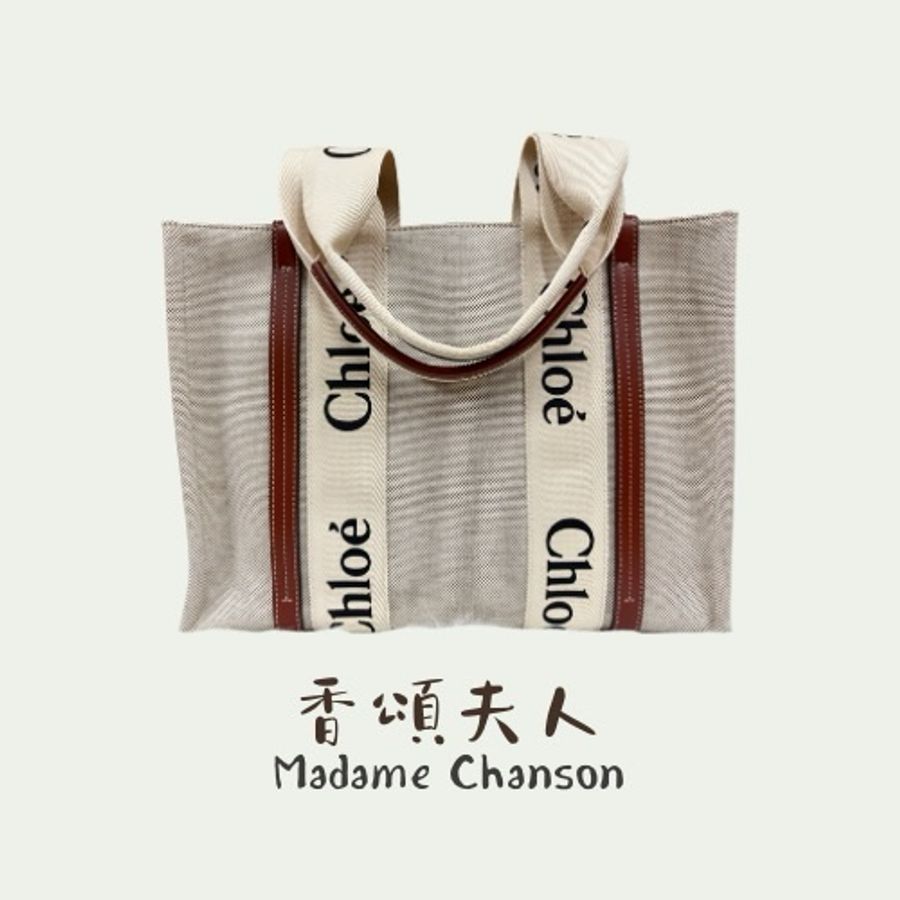 Chloé Woody Medium Tote|全新現貨・最後一只!-0