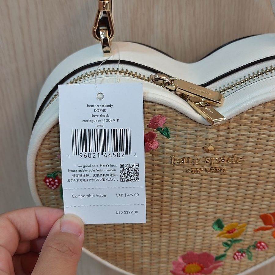 Kate Spade love shack白色愛心草編編織草莓花朵刺繡包側背包-1