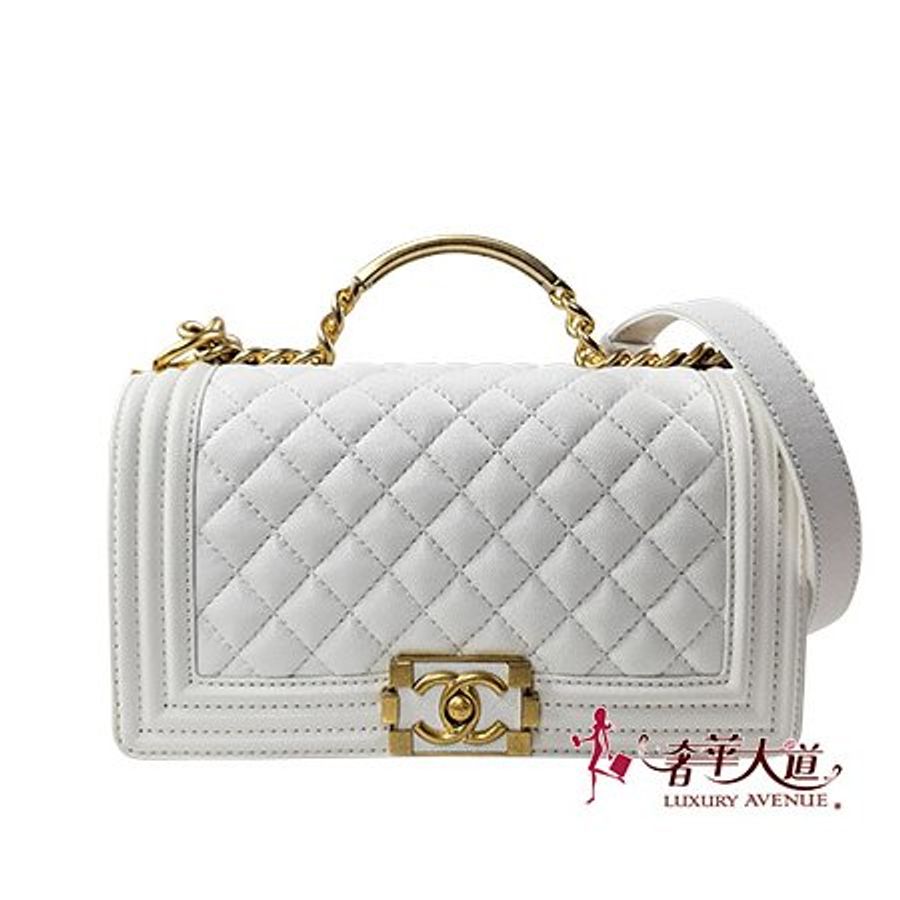 CH0699 CHANEL白色魚子醬牛皮金錬BOY25CM 手提把/斜背二用包A94804-0
