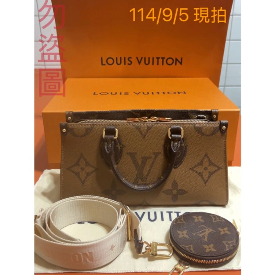 LV OnTheGo East West專櫃正品購入-20