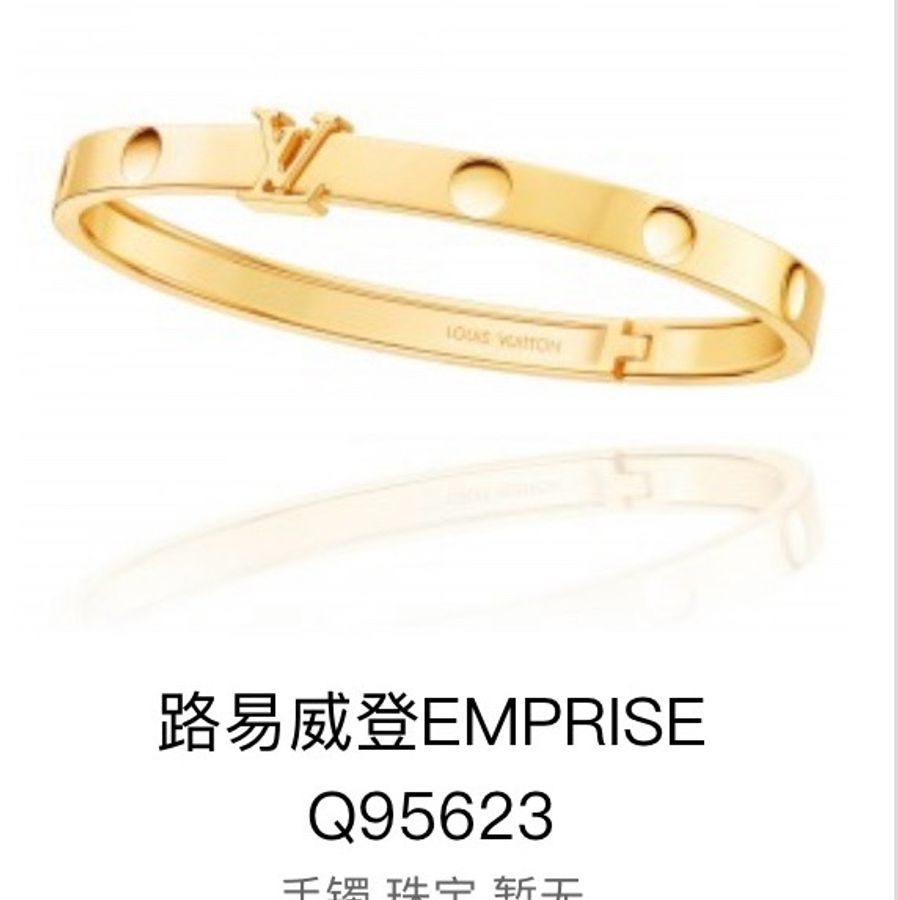 LV路易威登 Empreinte 18K黄金手镯-8