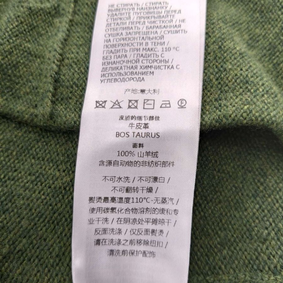 Gucci 羊絨單排扣V領外套S碼-5