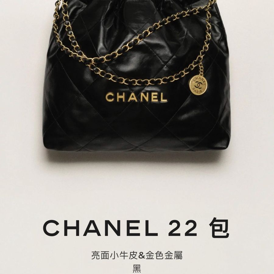 全新Chanel 22bag 中號 經典 黑金-3