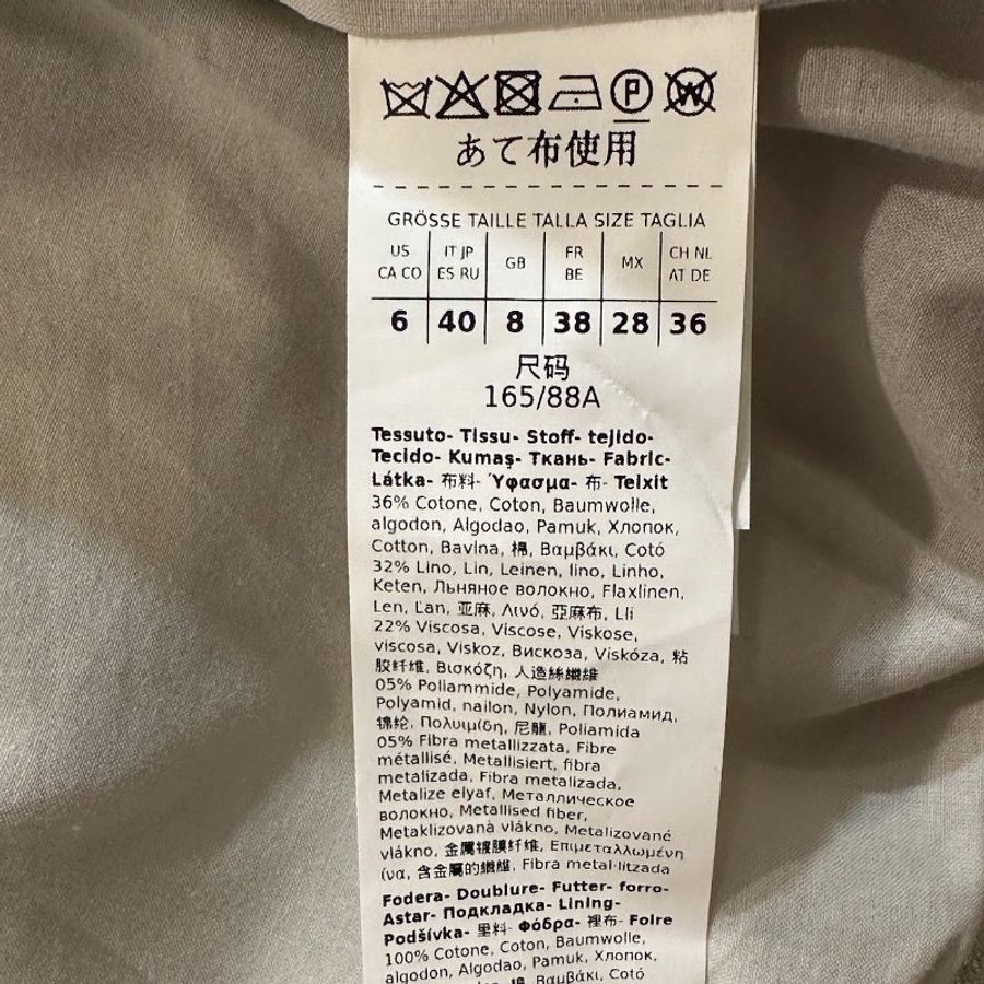 Maxmara 外套 西裝 女 亞麻棉外套 米銀色 agile 2025 全新新品 40號 義大利購入-8