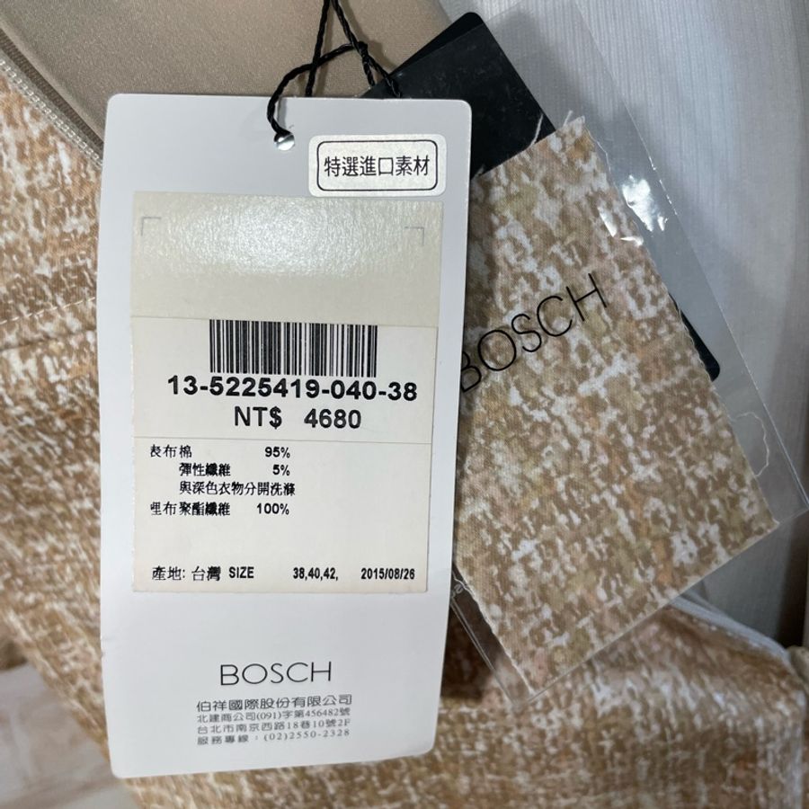BOSCH咖色上班族OL洋裝-18