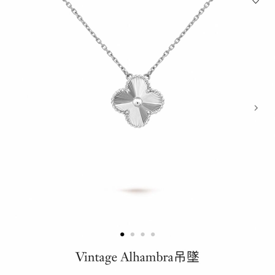 VCA 全新白金鐳射 四葉草 Vintage Alhambra 項鍊 頸鍊 中號-5