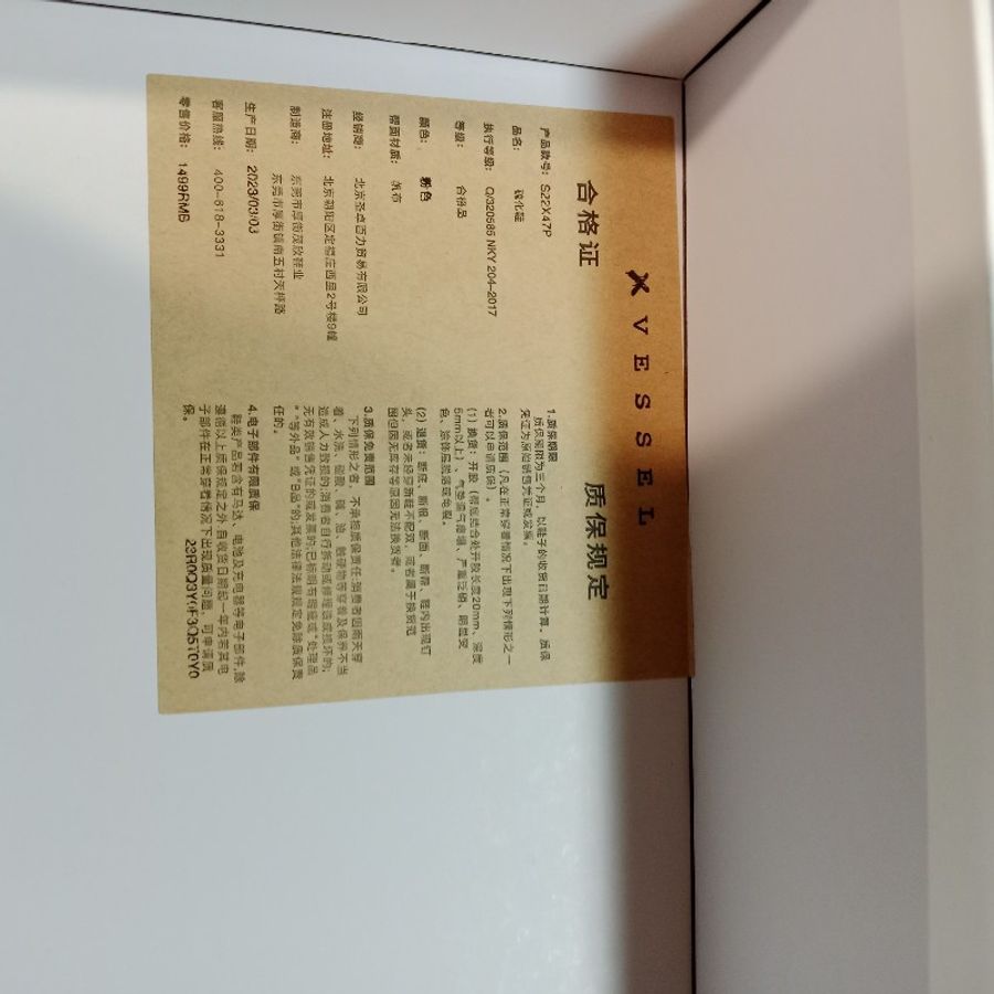 全新-XVESSEL潮牌珍珠球鞋-12