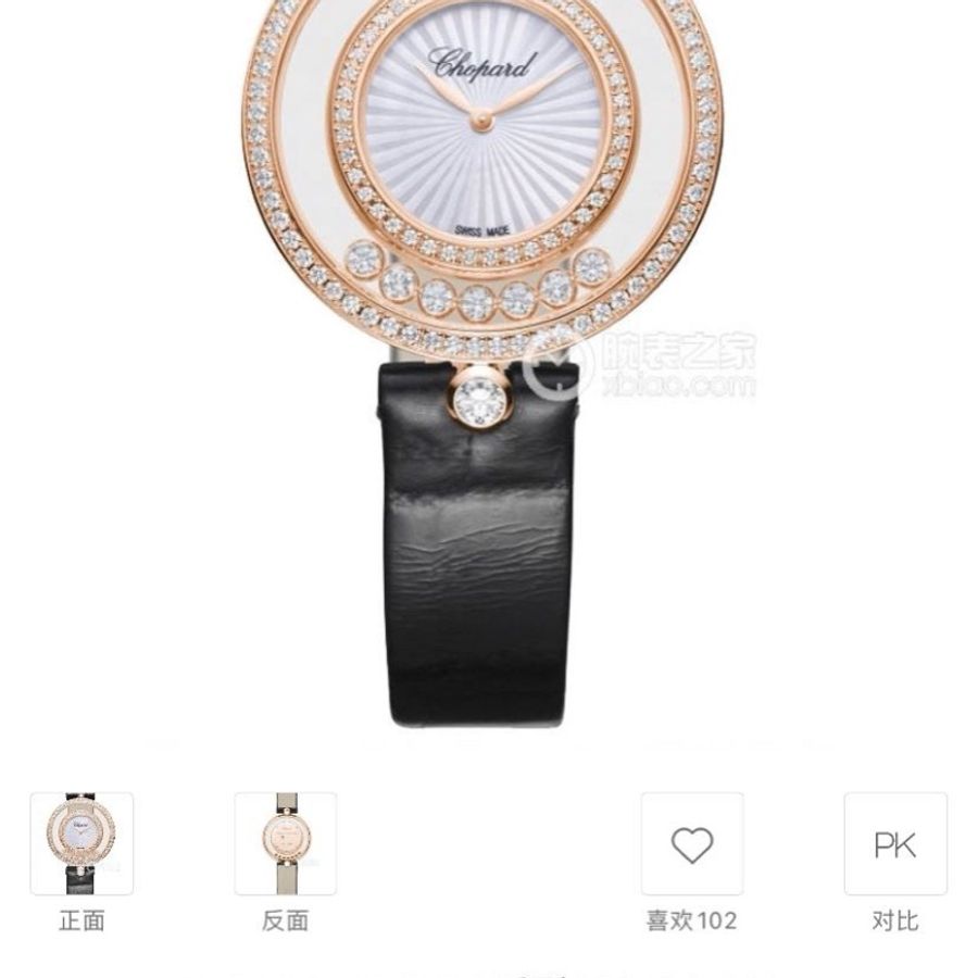 蕭邦快樂鑽石209426玫瑰金原鑲鑽石石英女表-4