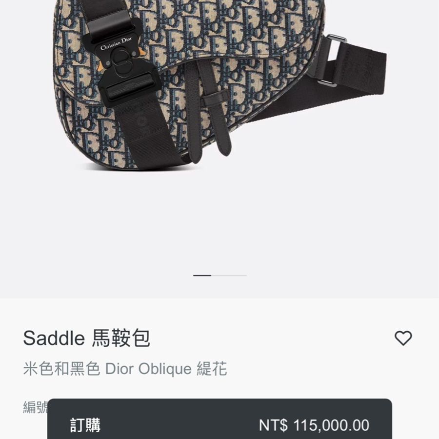 🈶專櫃購證Dior Saddle刺繡老花馬鞍包 芯片款 全配99🆕-8