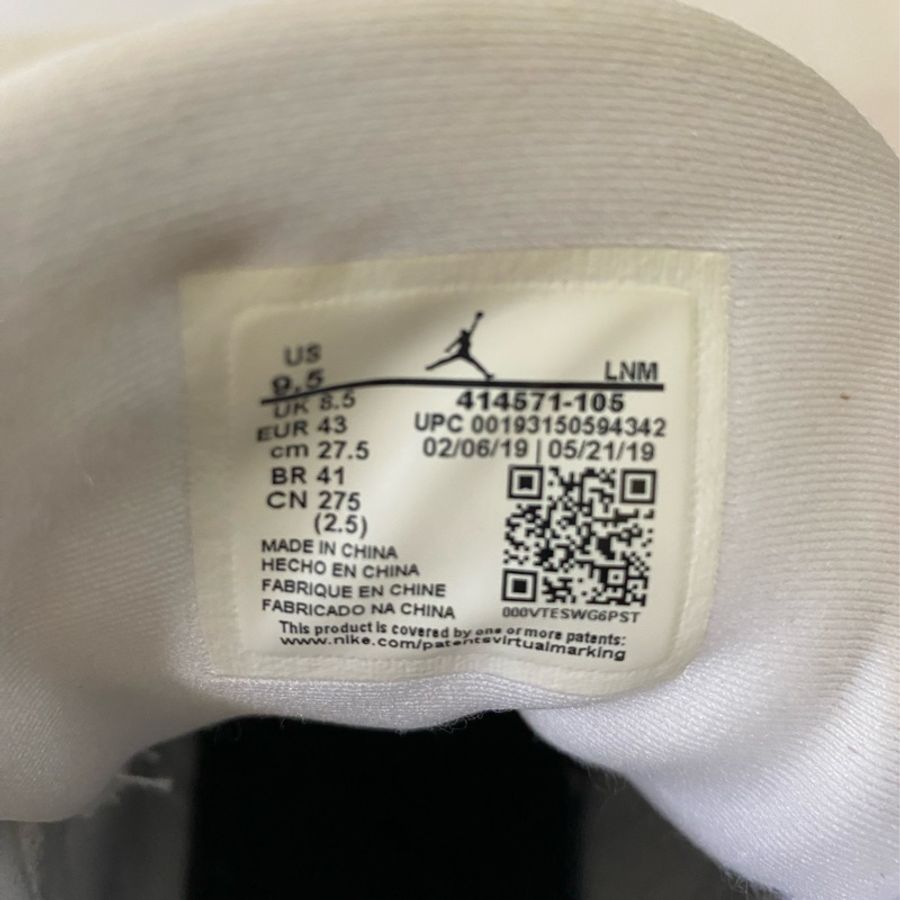 Air Jordan 13-3