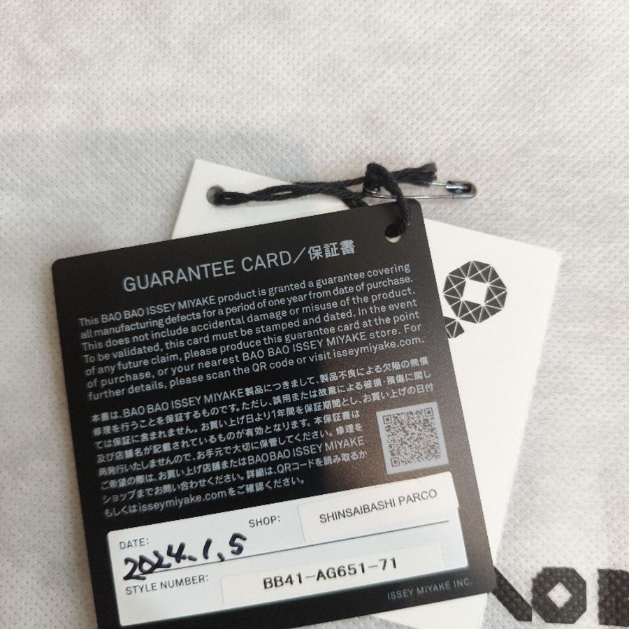 ISSEY MIYAKE 三宅一生 BAOBAO 方格4x4手提包（灰藍色）-4