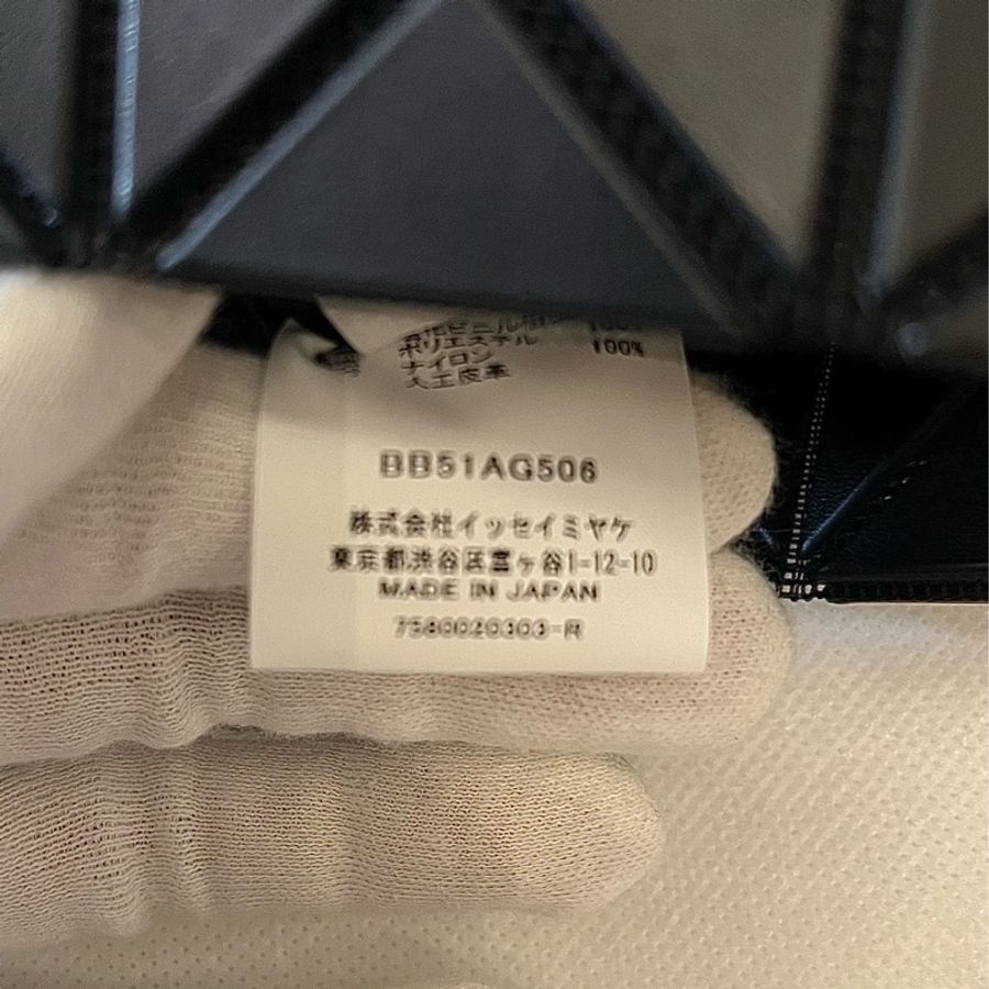 ISSEY MIYAKE PRISM 三宅一生 BAOBAO 5x4 幾何斜背包(黑色)-13