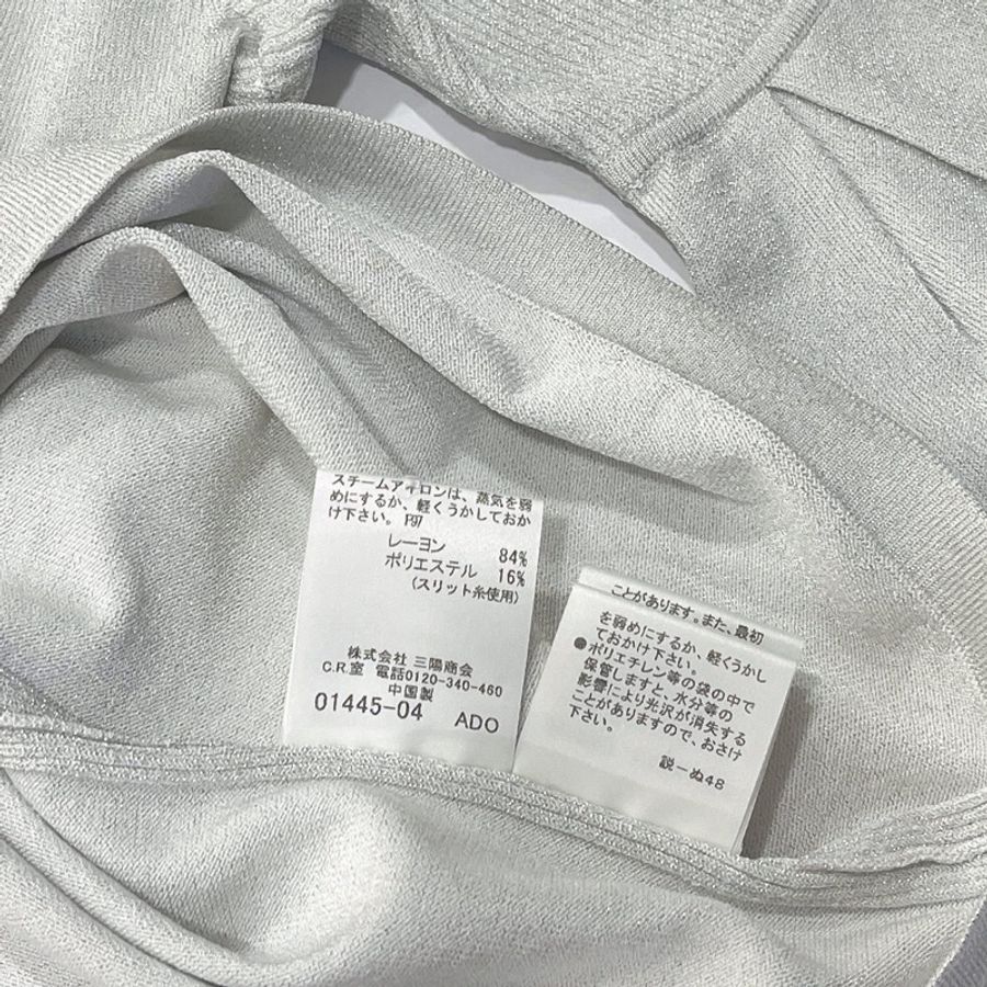 BURBERRY 倫敦 抓皺銀蔥戰馬上衣-9
