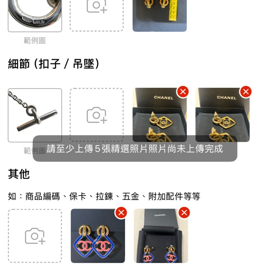 夾式耳環-10