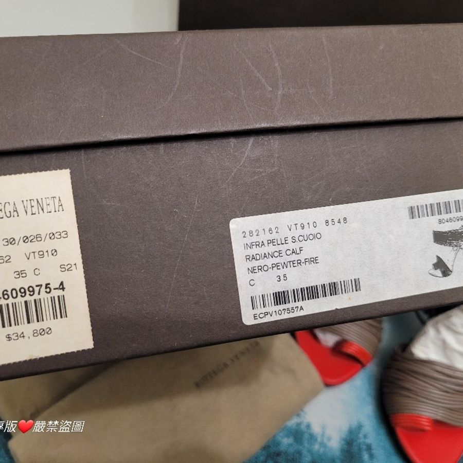【Bottega Veneta】
Bv 拼色繞踝高跟鞋-0