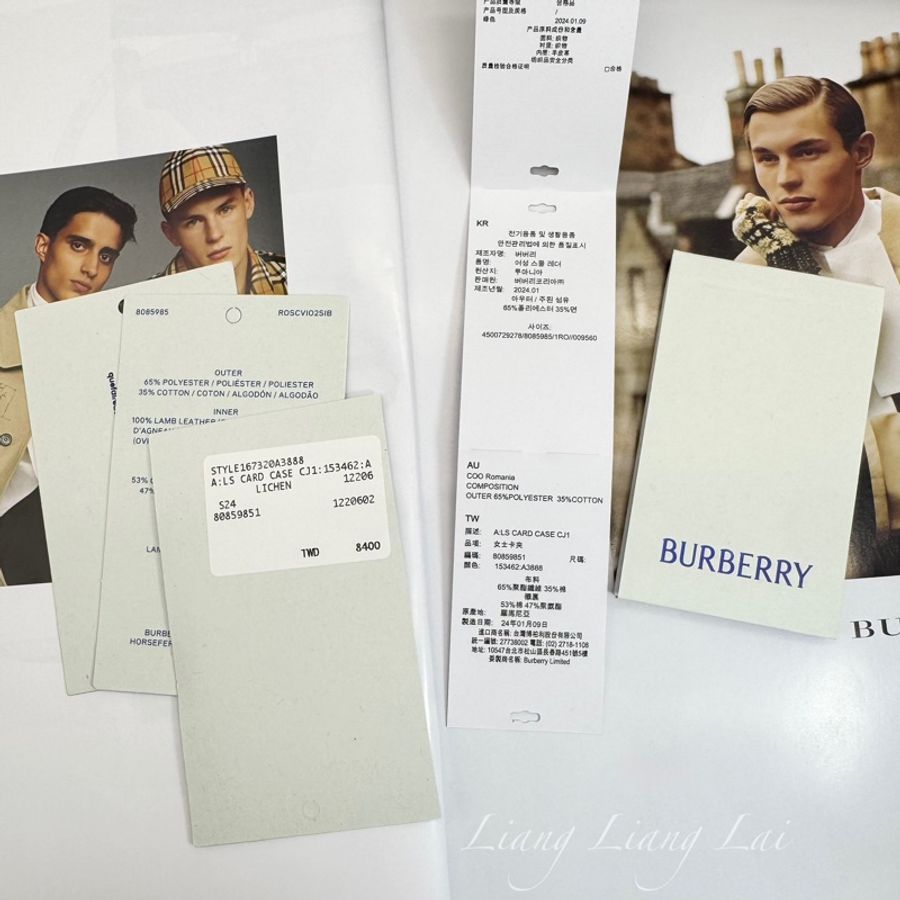 BURBERRY 經典卡其色斜格紋卡片夾|信用卡夾|悠遊卡夾-25