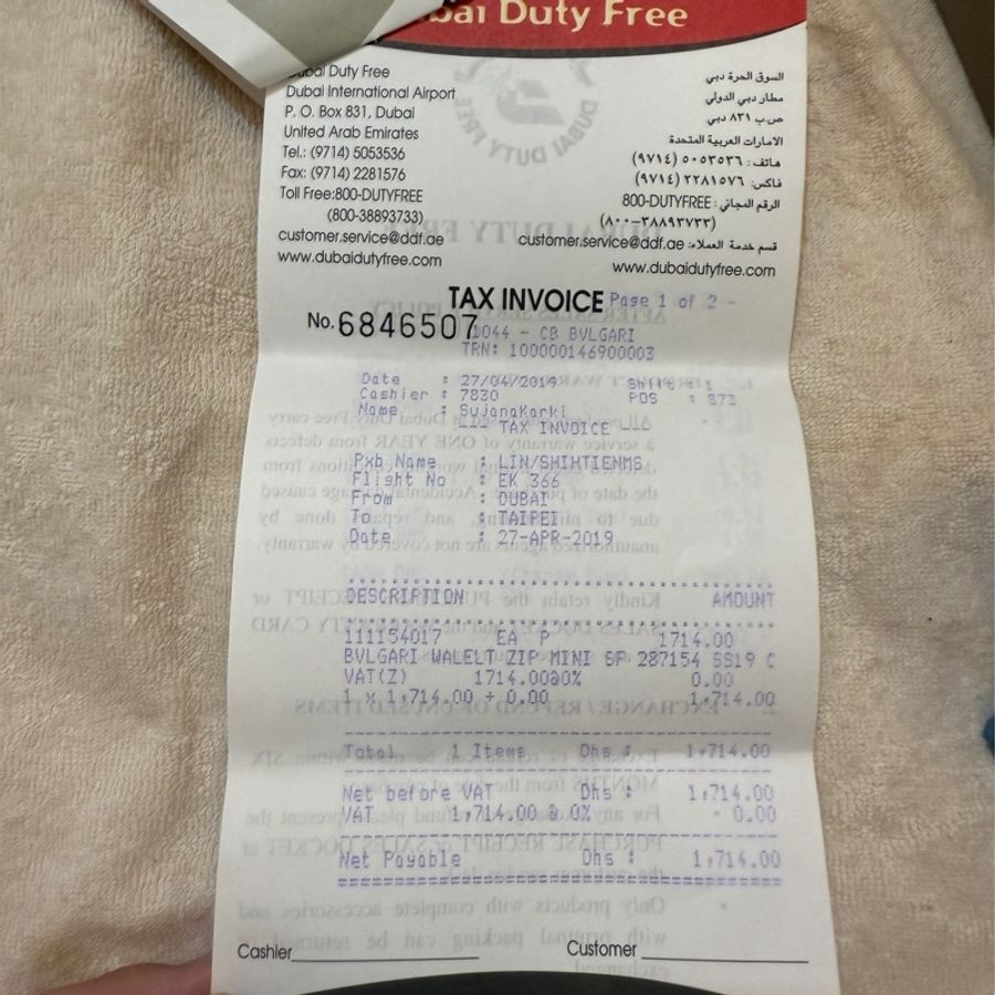 BVLGARI  寶格麗蛇頭零錢卡包-16