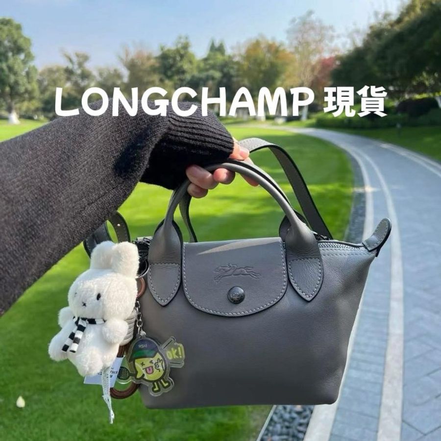 Longchamp mini 小牛皮包 XS 高級灰-0