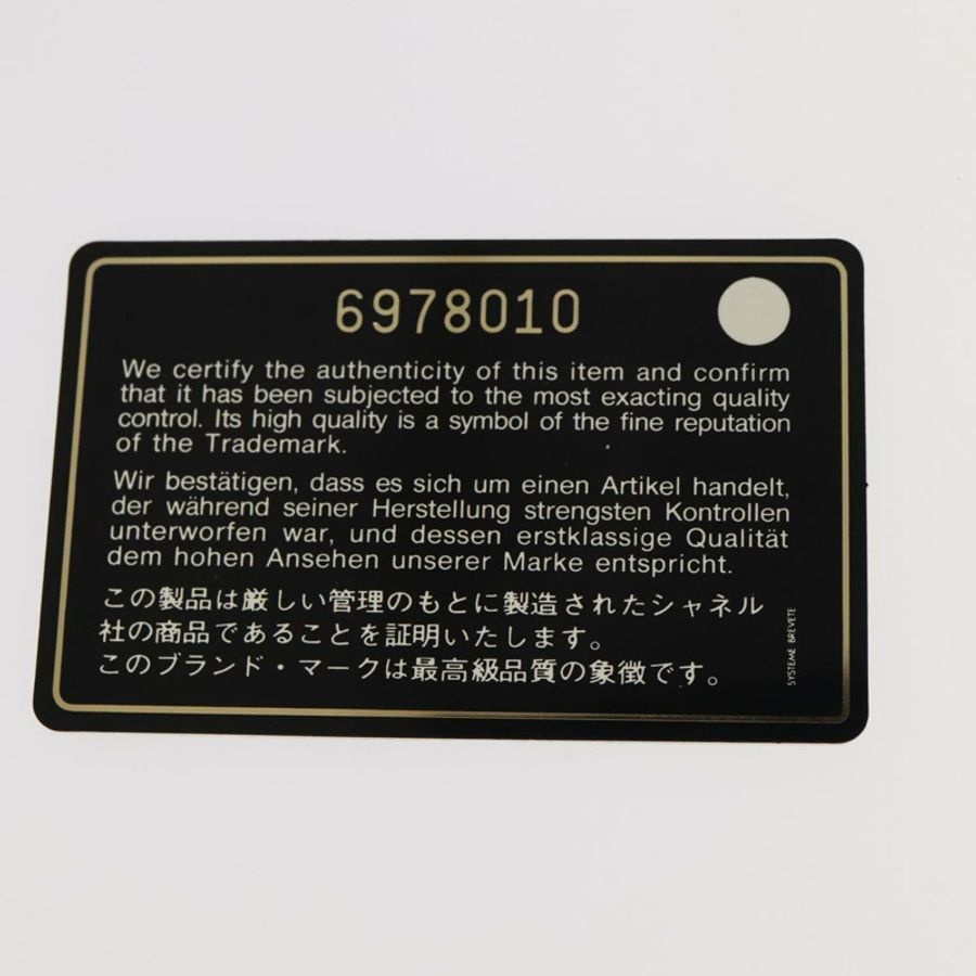 【日本直送】香奈兒 Mademoiselle Choco Bar 系列紅色皮革手提包，帶 CC 標誌，貨號 bs19852V-11