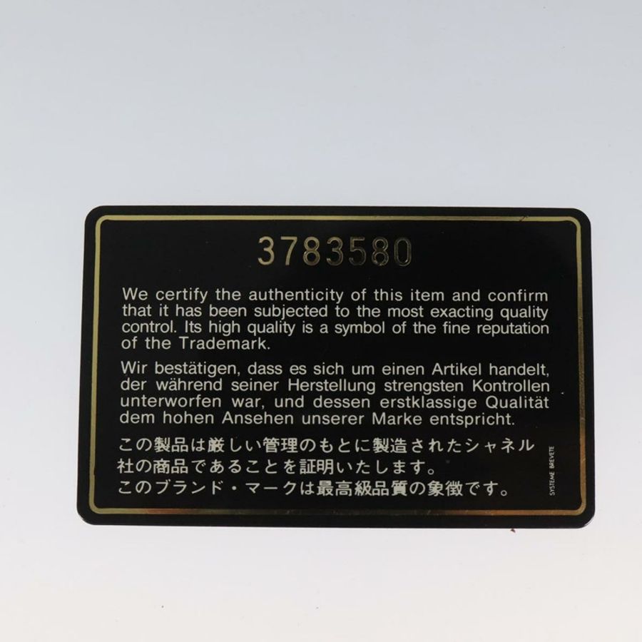 【日本直送】香奈兒 Choco Bar 鏈條手提包 琺瑯皮革 米色 CC Auth bs23554V-10