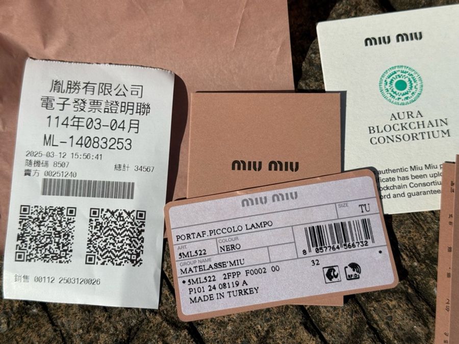 全新MIU MIU黑色皺褶Matelassé 納帕皮革短銀包短夾零錢包-9