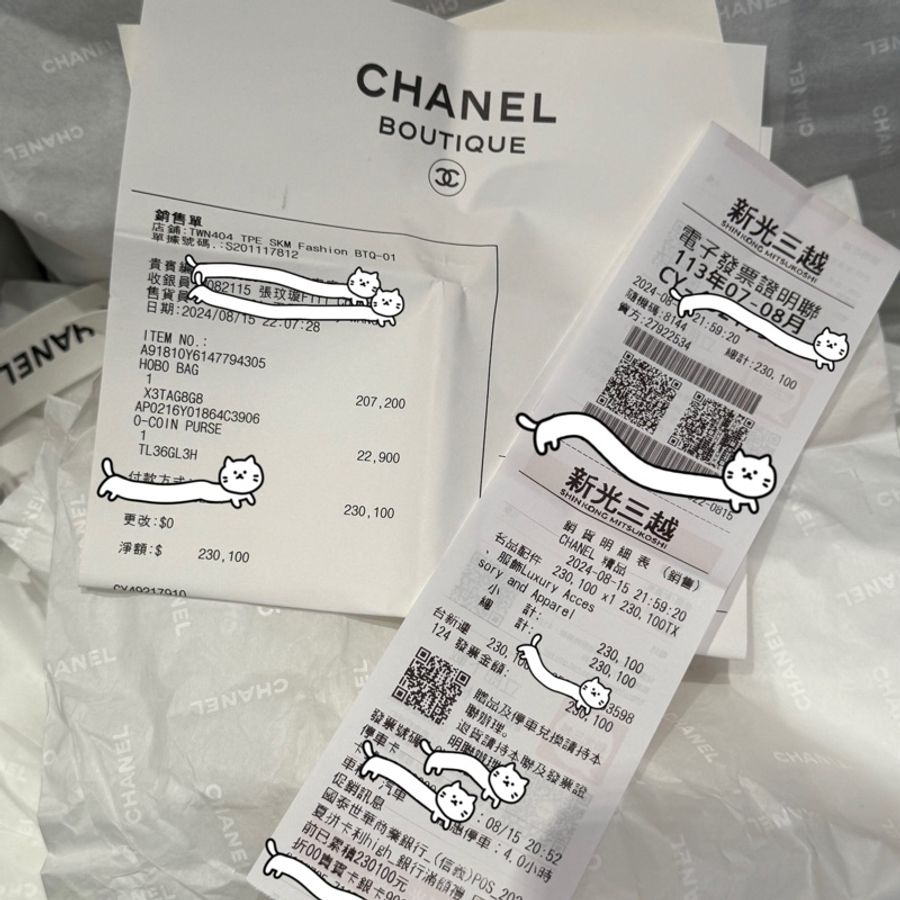 Chanel GABRIELLE 新款 小型流浪包2024-25