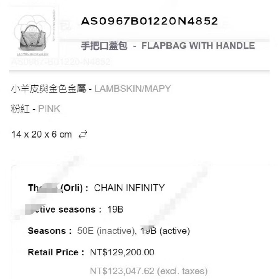 Chanel 19系列 粉色羊皮肩背 斜背兩用包-5