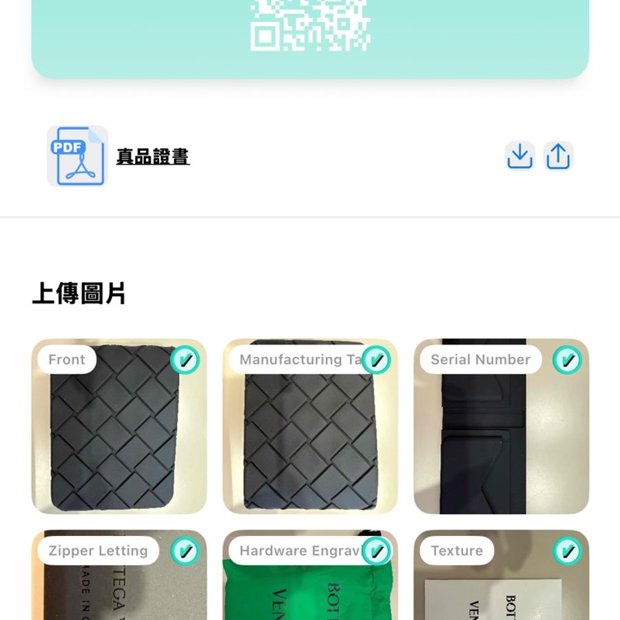 Bottega Veneta 橡膠編織短夾（黑）-4