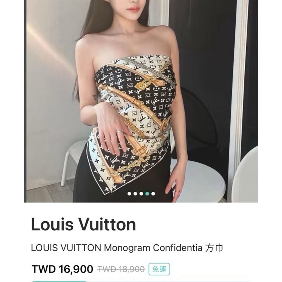 LOUIS VUITTON Monogram Confidentia 方巾-3