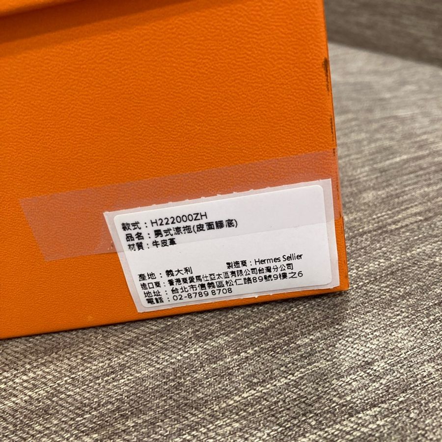 愛馬仕Hermes男版二舅涼鞋 拖鞋chypre 皮革 黑色 尺寸40.5二手商品-12