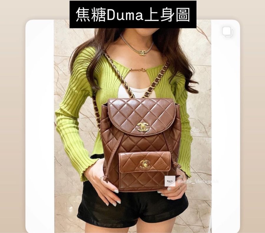 Chanel 焦糖色Duma Backpack-9