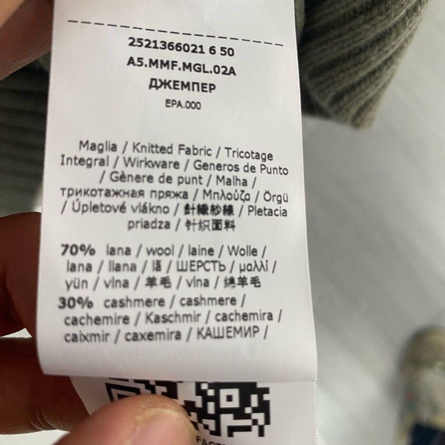 MaxMara -Ampex 蝙蝠袖毛衣 OS 版 灰綠色 #S M-4